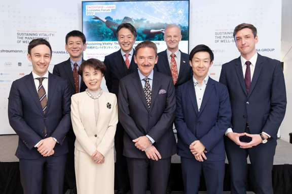 スイス・日本経済フォーラム 2022 image