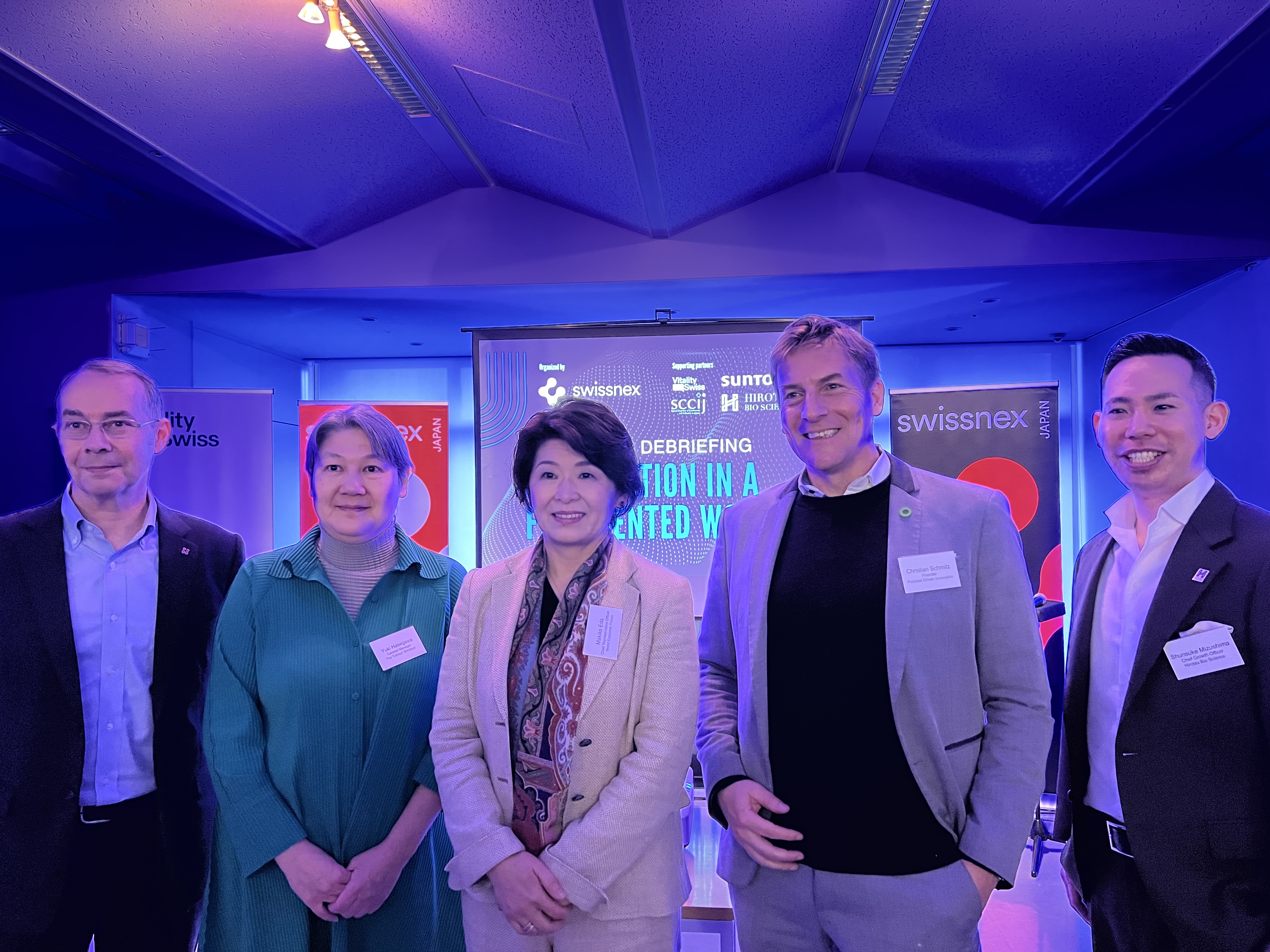 ダボス会議2023報告会 image