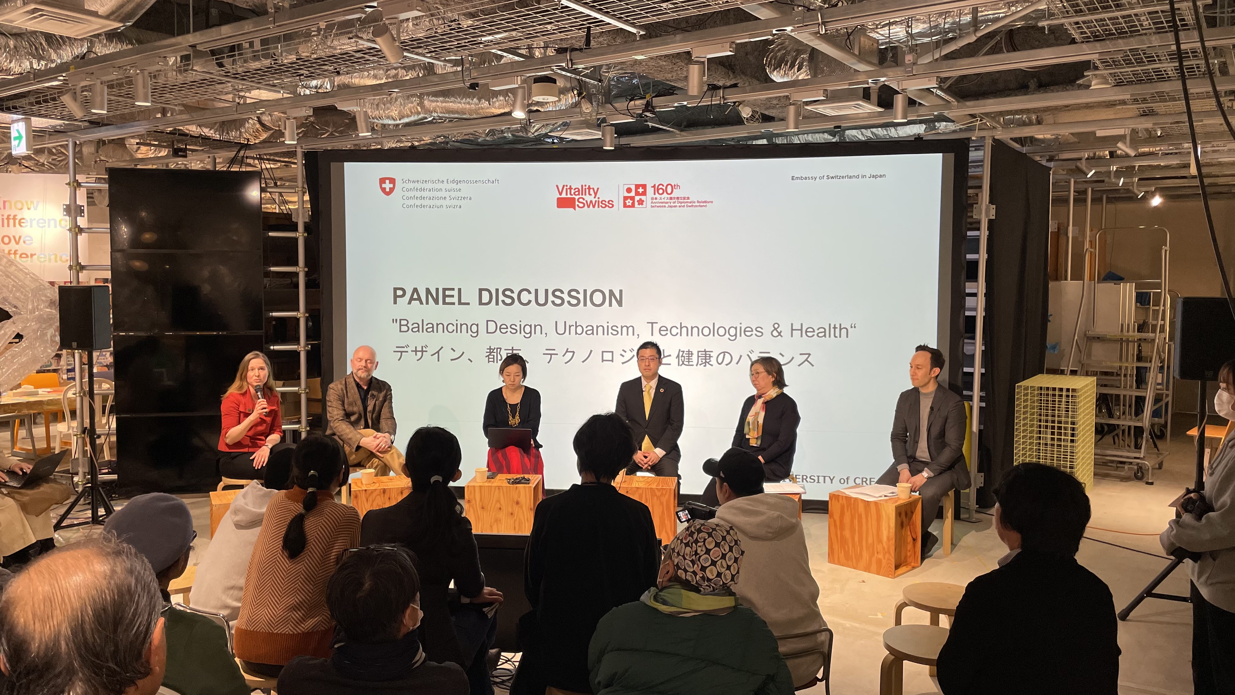 Special Talk with SCDH! Swiss Vitality Talk x UoC Vol. 5 image