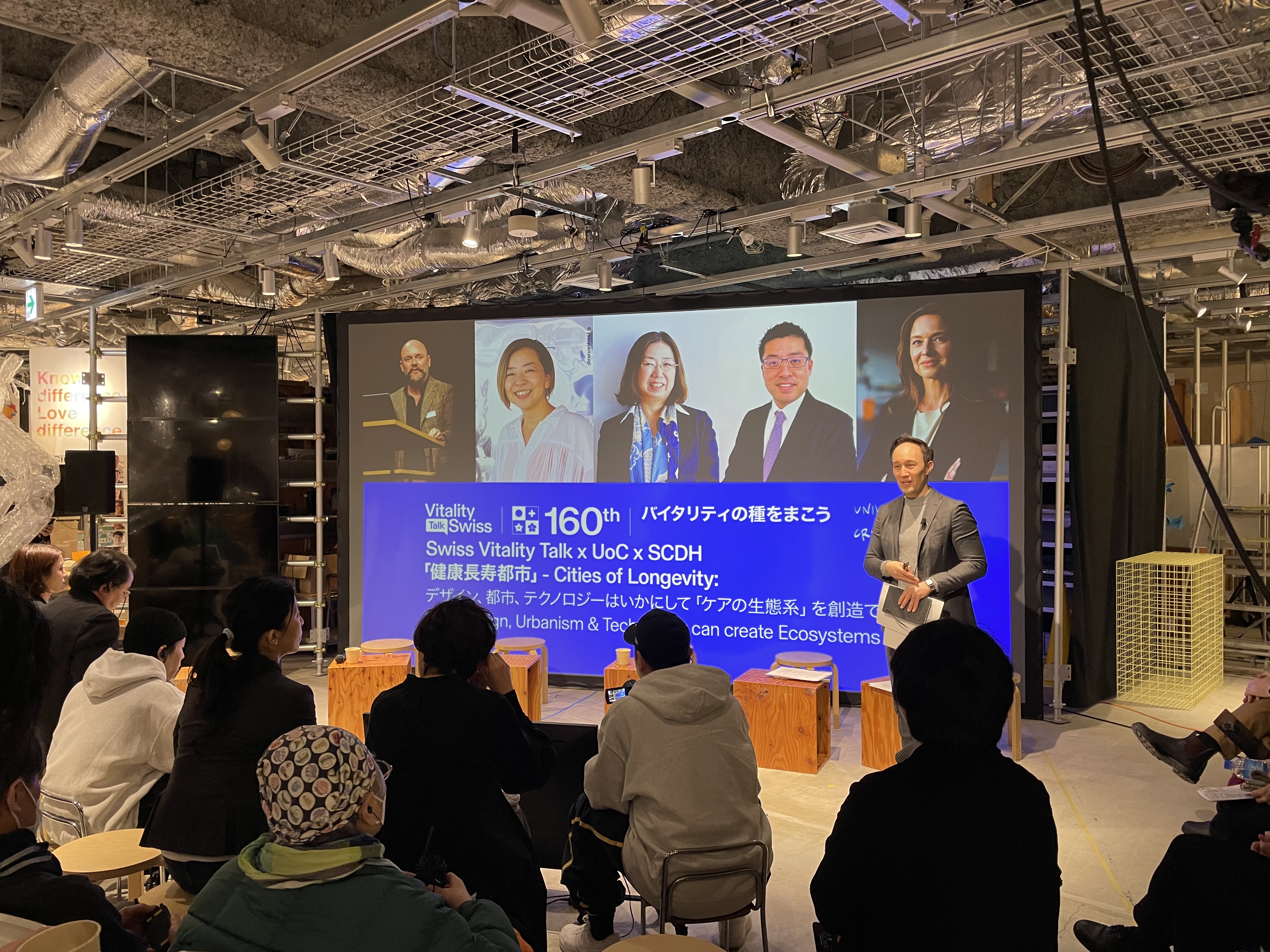 Special Talk with SCDH! Swiss Vitality Talk x UoC Vol. 5 image