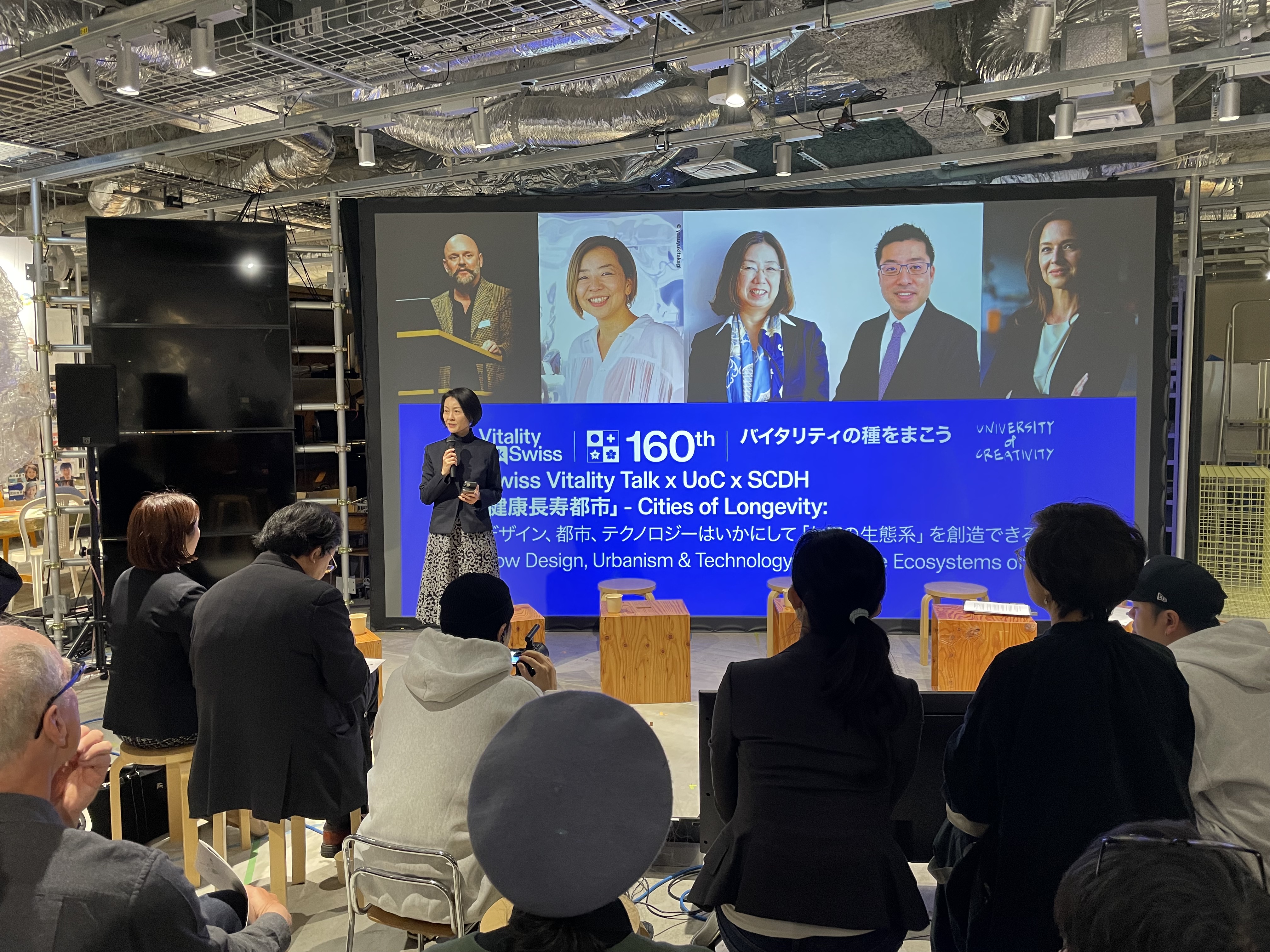 Special Talk with SCDH! Swiss Vitality Talk x UoC Vol. 5 image