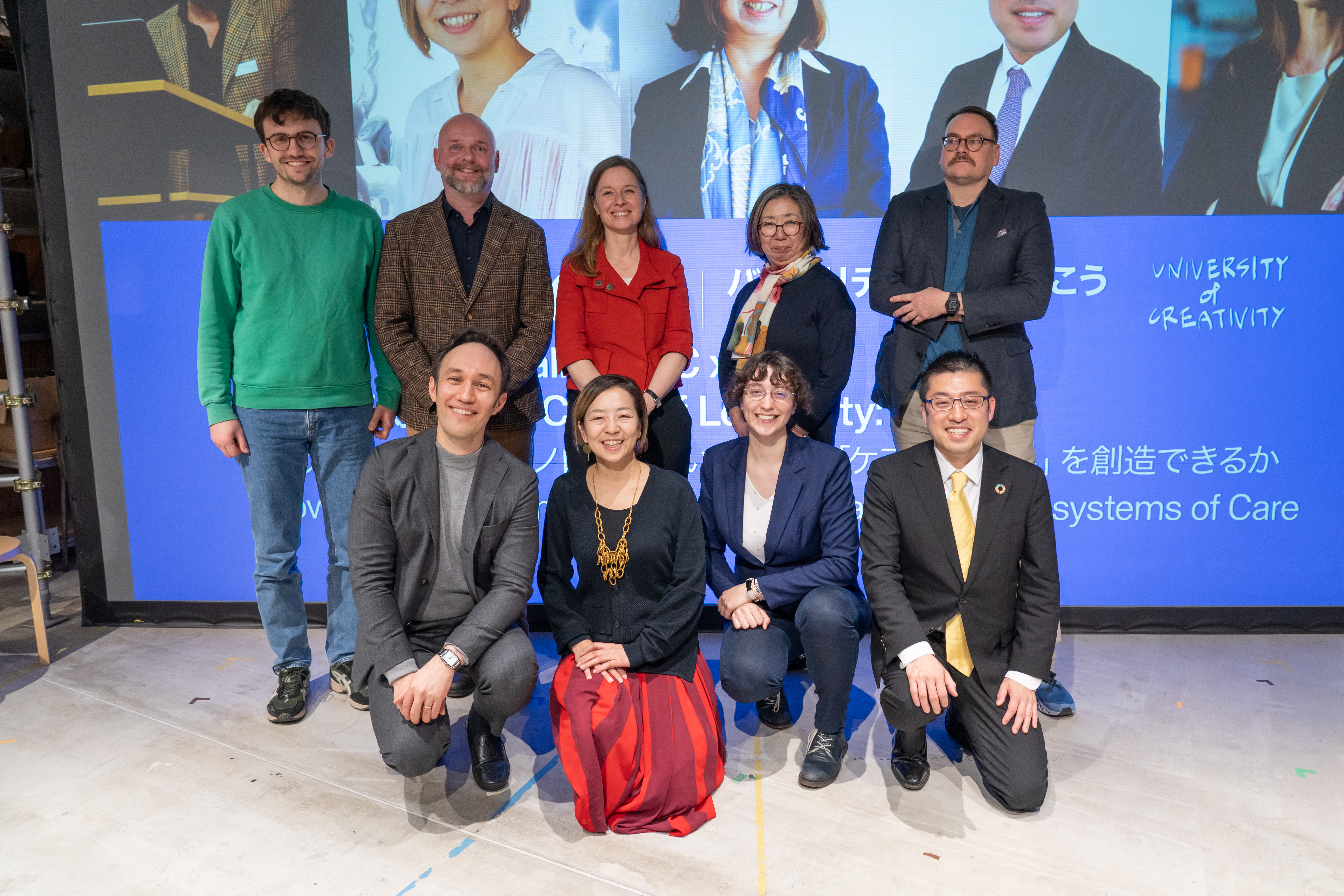 Special Talk with SCDH! Swiss Vitality Talk x UoC Vol. 5 image