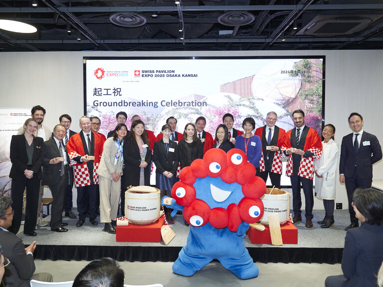 Swiss Pavilion Groundbreaking Ceremony image