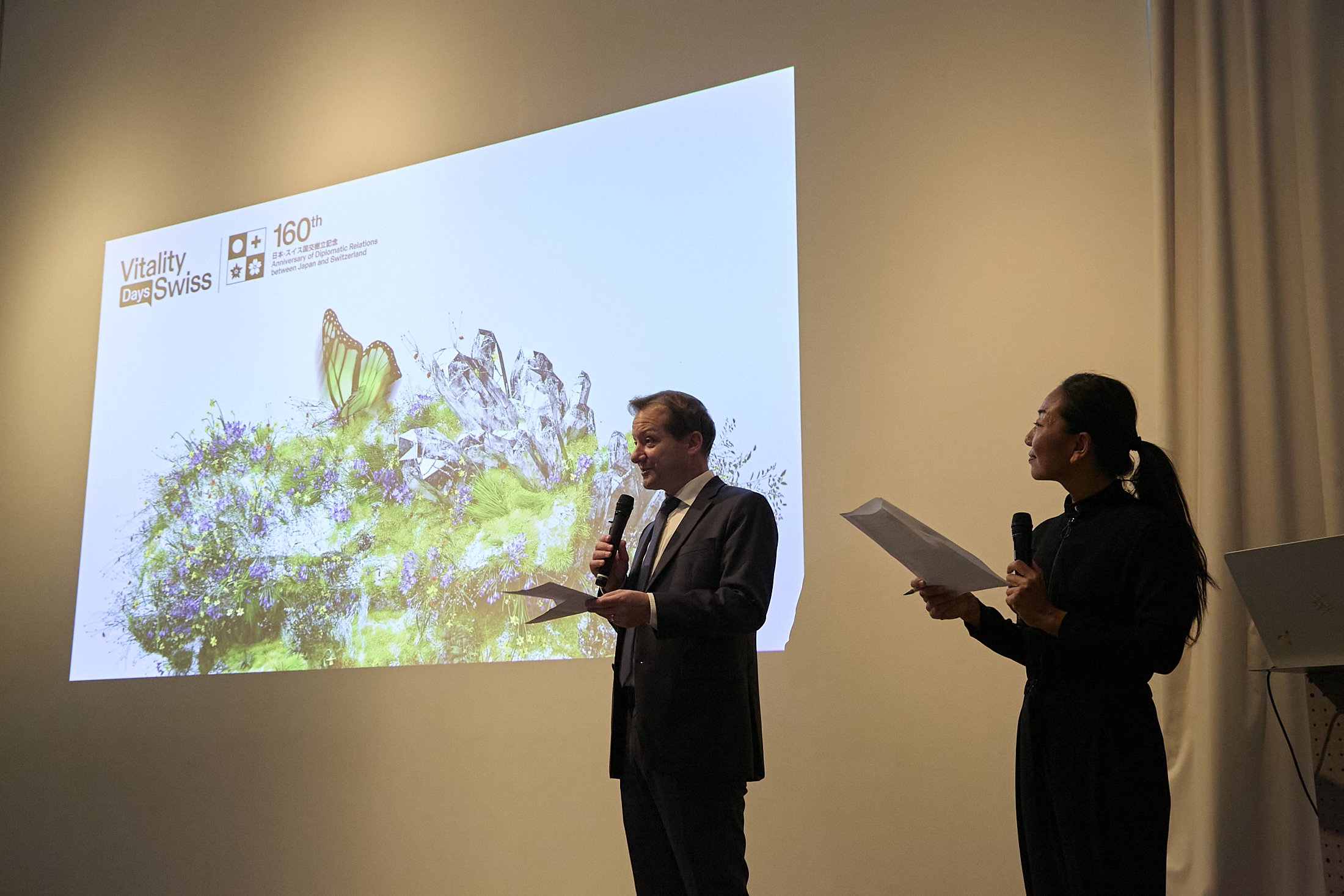 Umi No Oya - Maya Minder and Ewen Chardronnet image