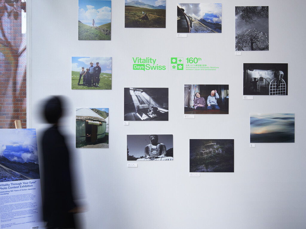 Vitality Through Your Eyes Photo Contest and Exhibition image