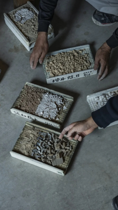 Open Call: Design with Japan image