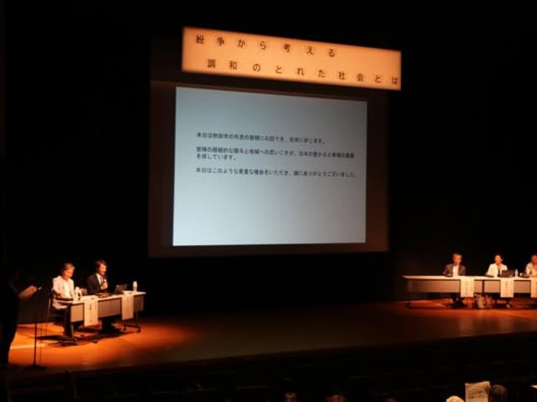 平和シンポジウム「1970→2025 調和のとれた社会とは」 image