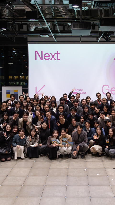 NextGen 交流イベント「スイスとconnect」 開催 image