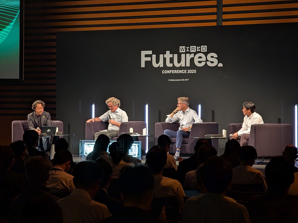 WIRED Futures Conference 2025 image