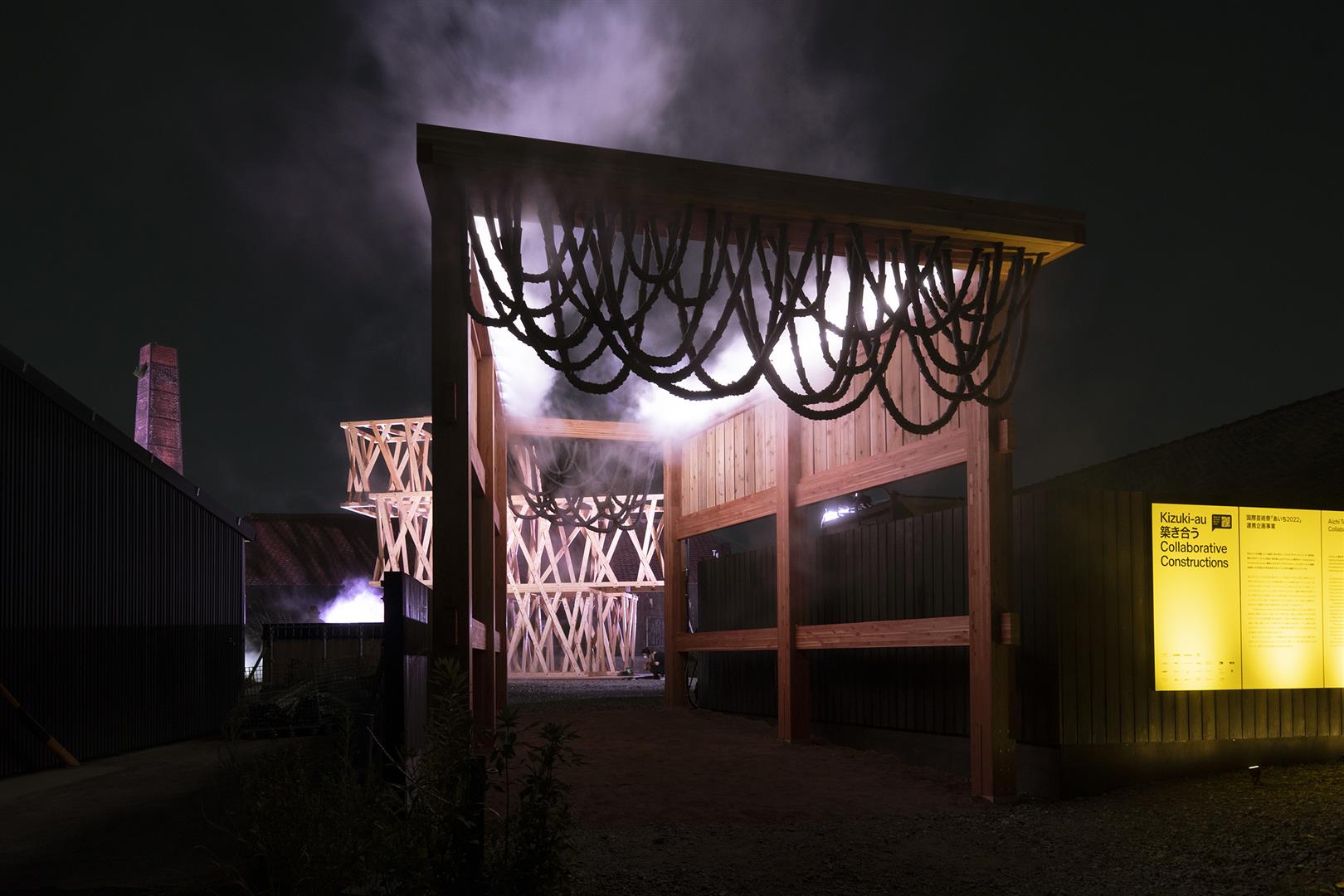 Kizuki-au 築き合う-Collaborative Constructions image