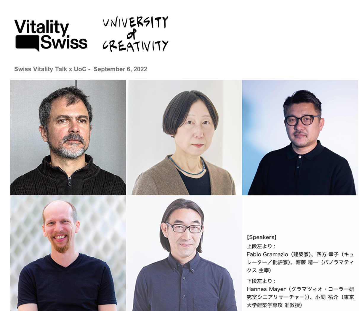Swiss Vitality Talk 1 image