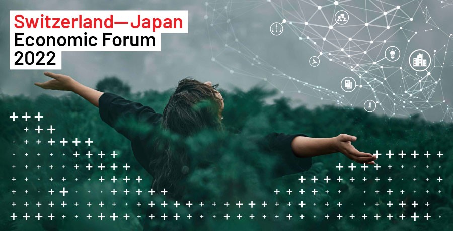 スイス・日本経済フォーラム 2022 image