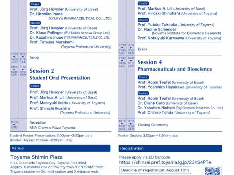 7th Toyama-Basel Joint Symposium image
