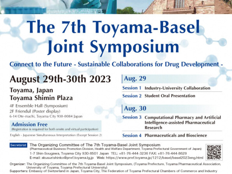 7th Toyama-Basel Joint Symposium image