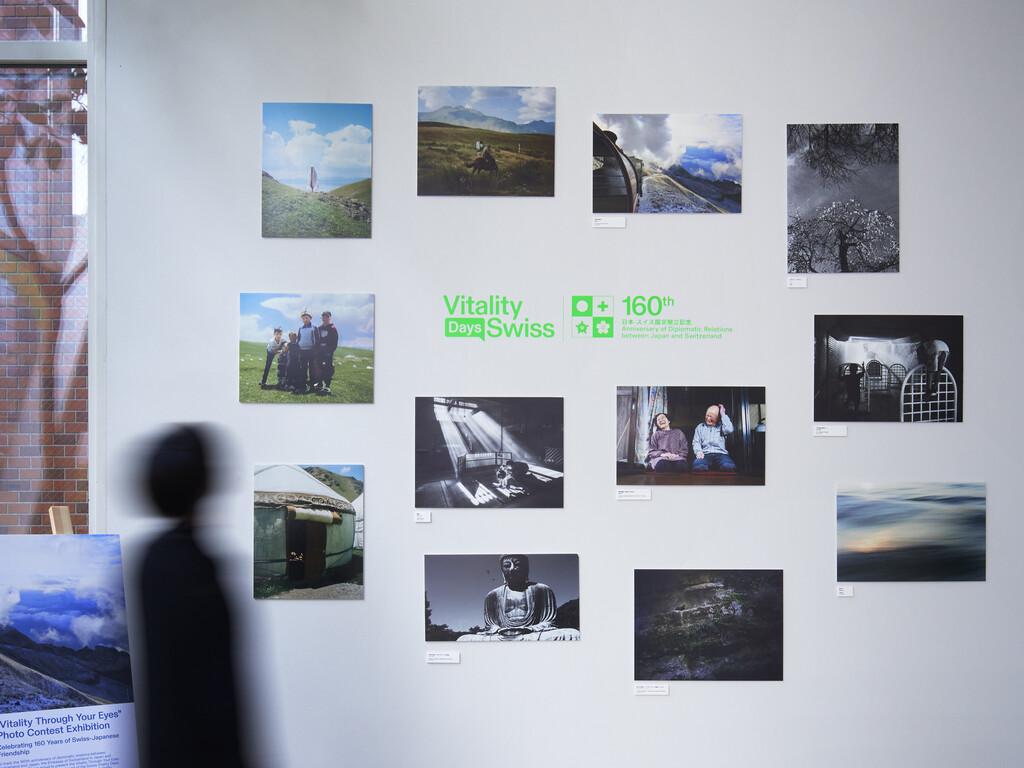 “Vitality Through Your Eyes” Awards image