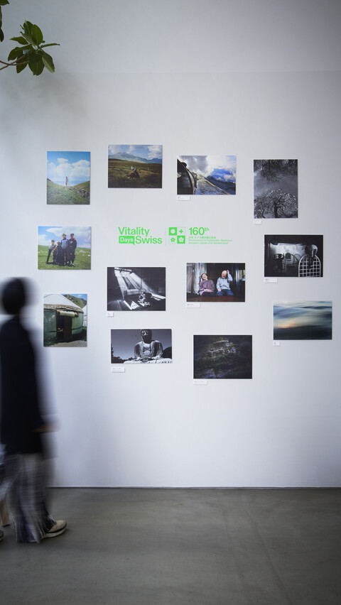 “Vitality Through Your Eyes” Awards image