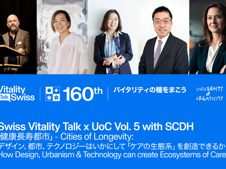 Special Talk with SCDH! Swiss Vitality Talk x UoC Vol. 5 image