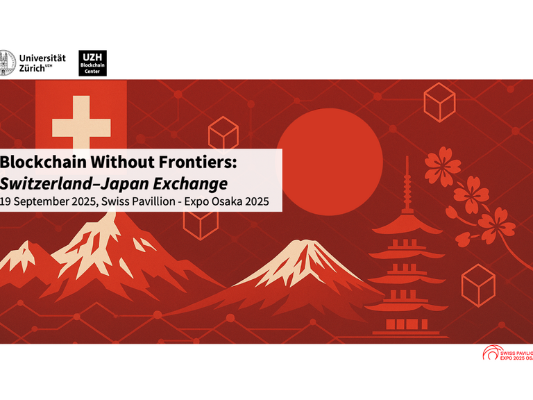 国境なきブロックチェーン image