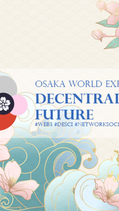 分散型未来：プロトコル、分散型科学、ネットワーク社会 image