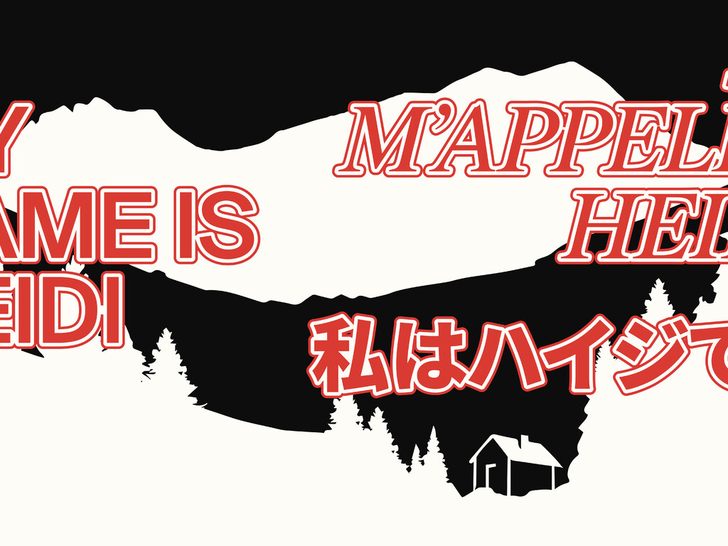 My Name Is Heidi image