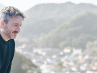 Open Call: Design with Japan image