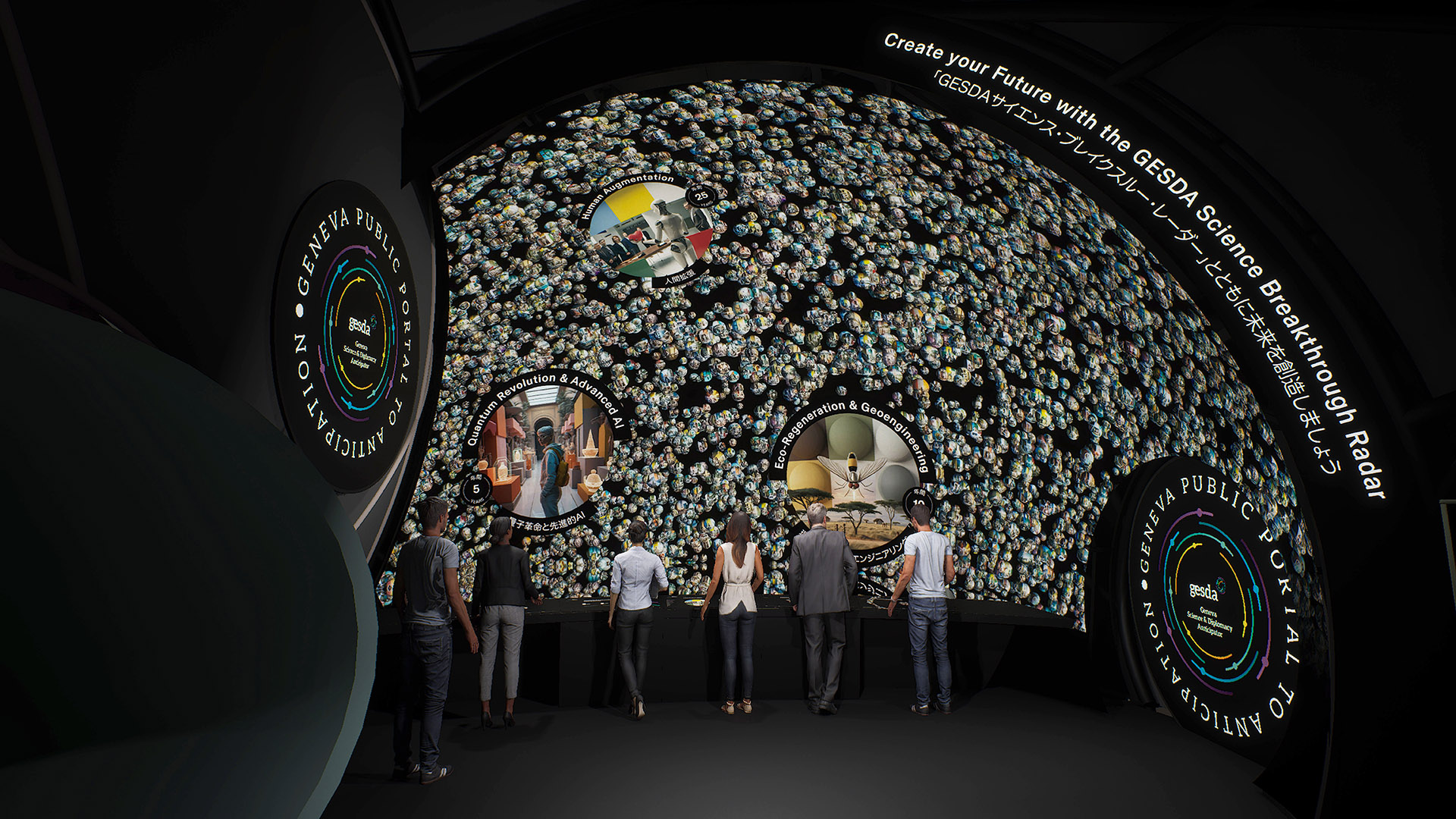 Swiss Pavilion image